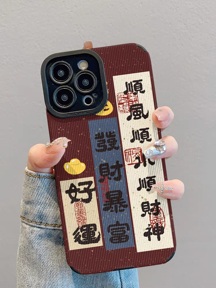 Phone case
