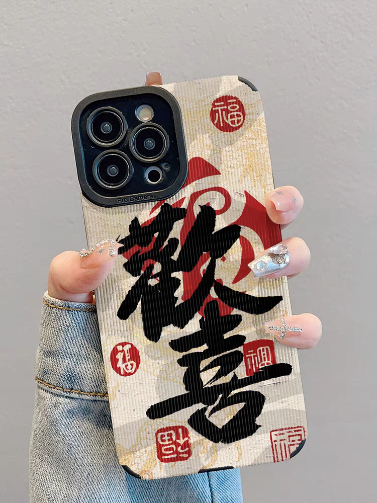 Phone case