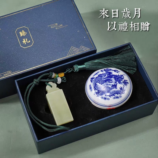 青玉印章