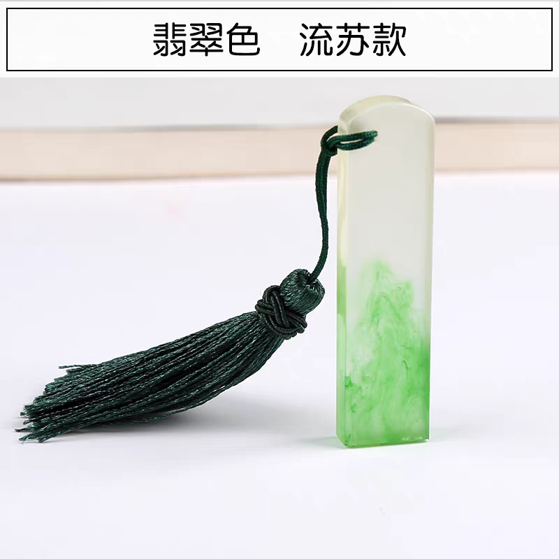 Resin stamp