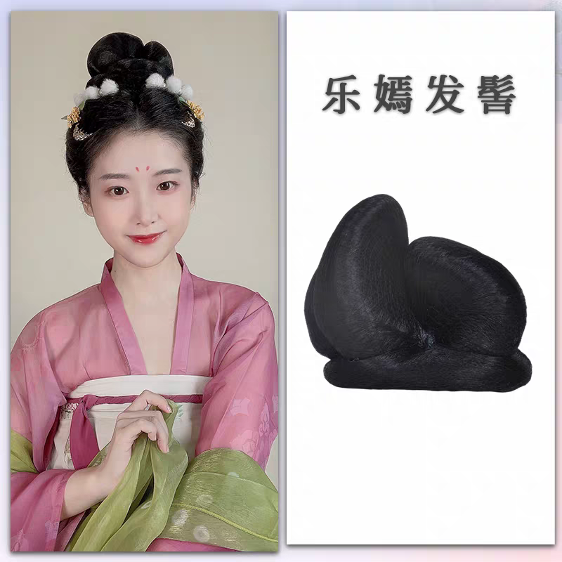 Hanfu Wig Bun Hairpiece | Chinese Ancient Costume Hair Accessories, Bridal Updo Extension for Cosplay