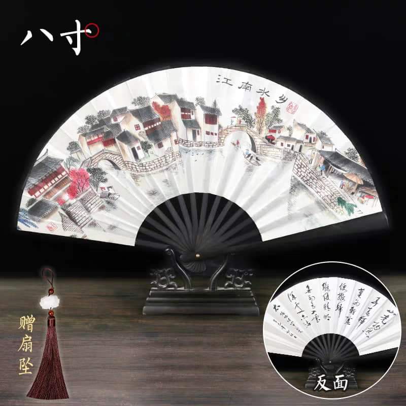折扇