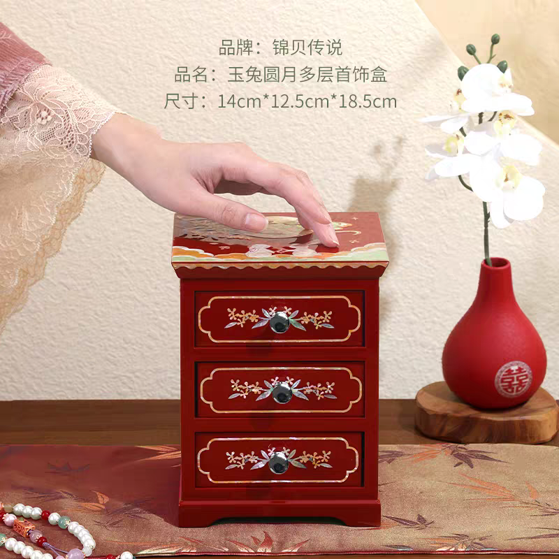 Mother-of-Pearl Inlaid Lacquerware Jade Rabbit Jewelry Box