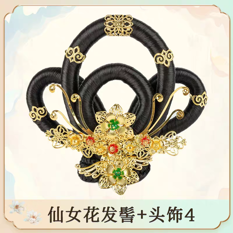 Hanfu Wig Bun Hairpiece | Chinese Ancient Costume Hair Accessories 古风汉服假发包 Cosplay Bridal Updo Extension