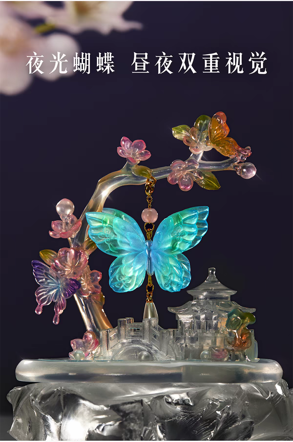 Glowing Butterfly · Fridge Magnet with Butterfly Pendant