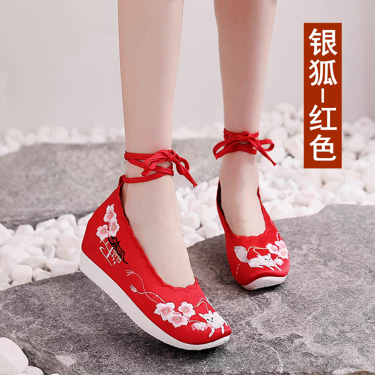绣花鞋