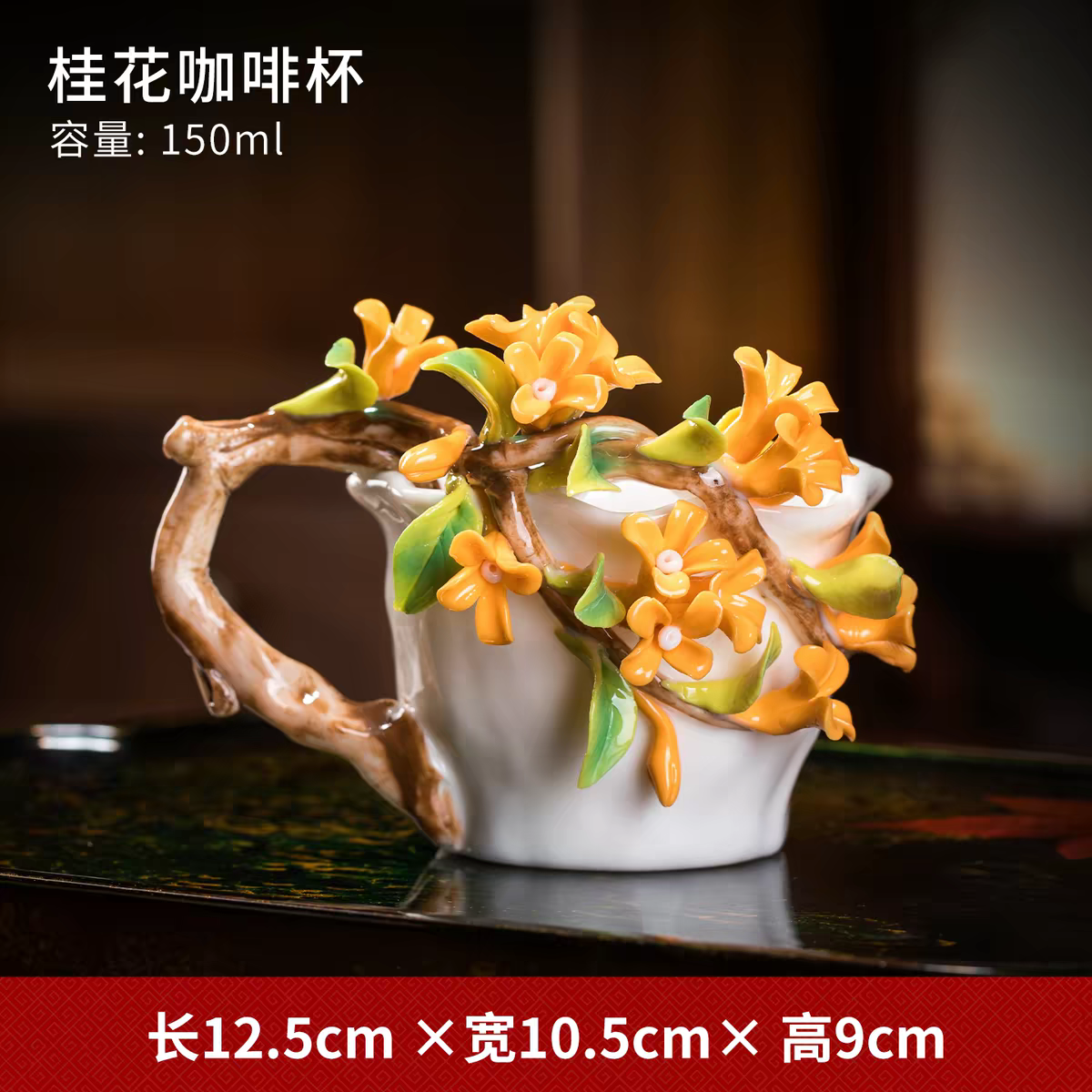 Handmade Ceramic Peony Flower Cup – Traditional Oriental Clay