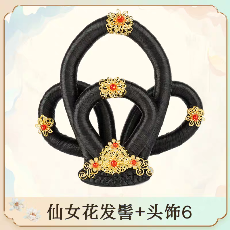 Hanfu Wig Bun Hairpiece | Chinese Ancient Costume Hair Accessories 古风汉服假发包 Cosplay Bridal Updo Extension