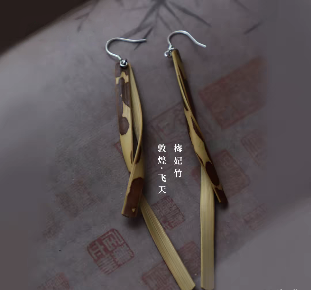 Dunhuang Feitian Bamboo Woven Earrings | New Chinese Style | Pierced & Clip-On