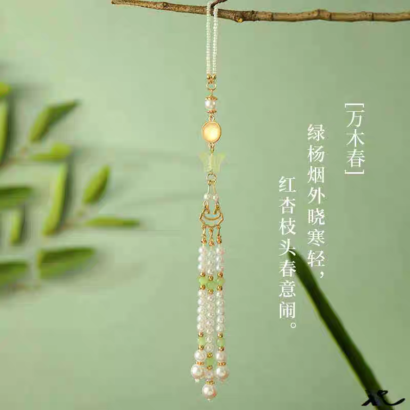 Aksesori Hanfu Cina yang baharu adalah dilarang.