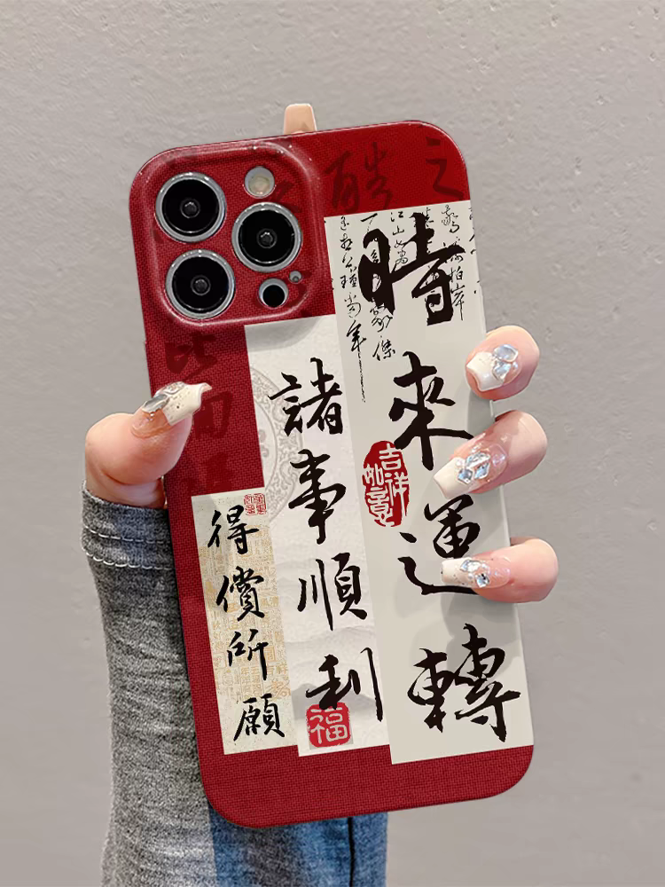 Phone case