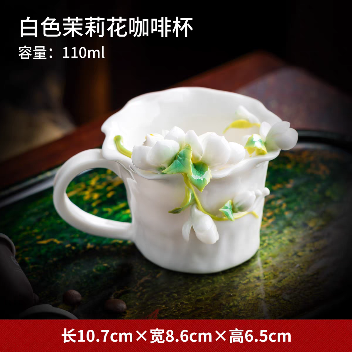 Handmade Ceramic Peony Flower Cup – Traditional Oriental Clay