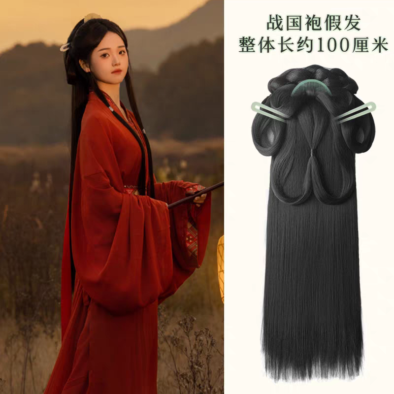 Hanfu Wig Bun Hairpiece | Chinese Ancient Costume Hair Accessories, Bridal Updo Extension 100cm (Traditional Chinese Hanfu Wig Bun)