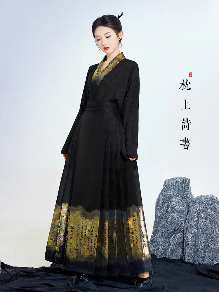 织金马面裙配套整套S-2XL