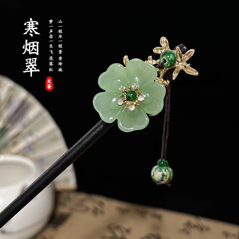 汉服发饰发簪
