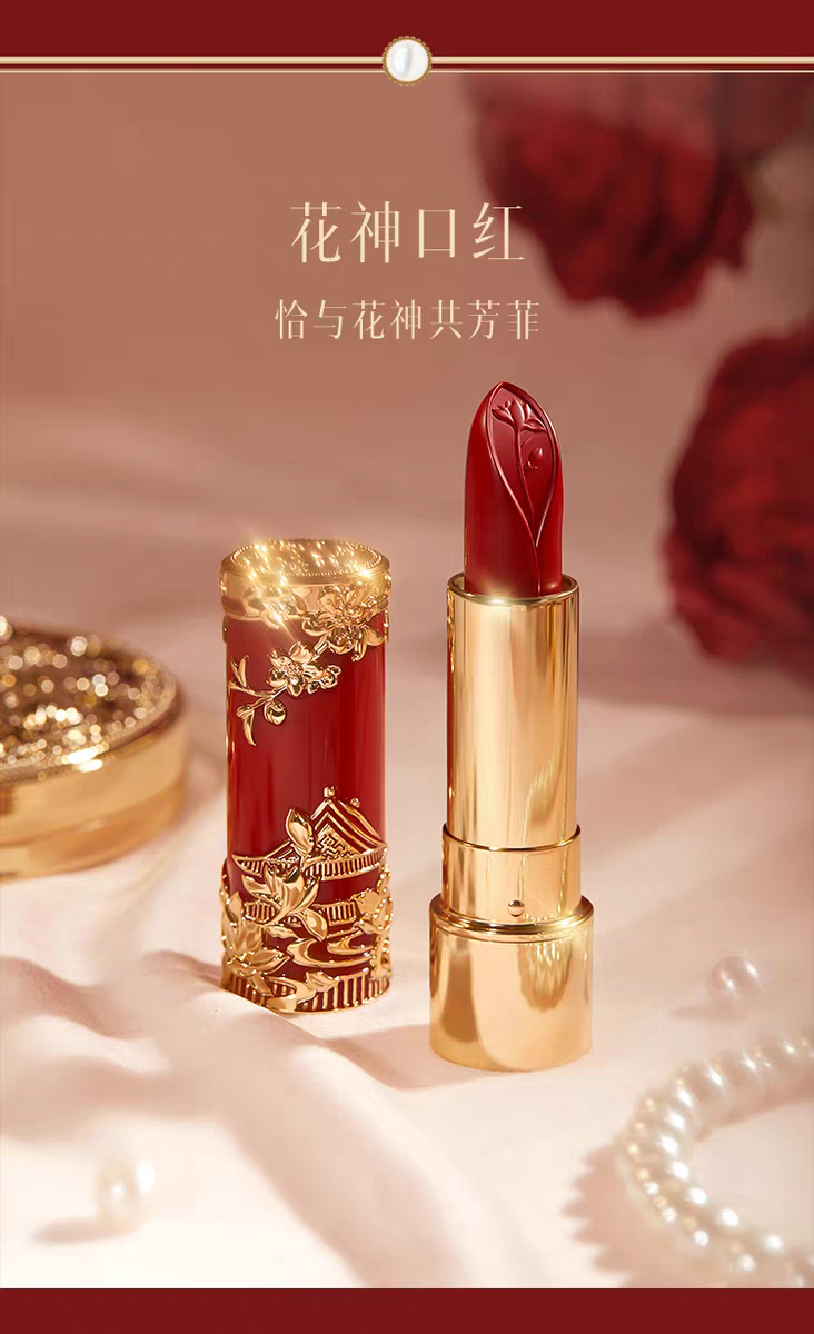 Flower Deities Makeup Gift Box – Cultural Beauty Set