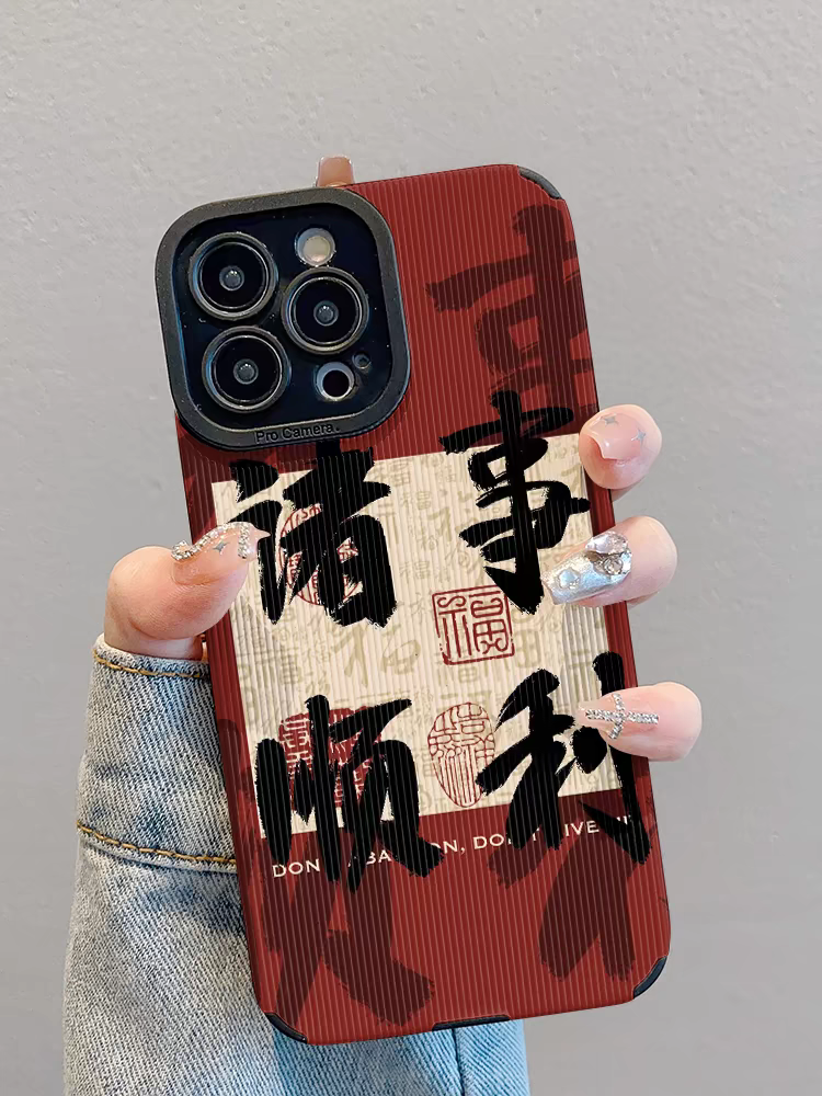 Phone case