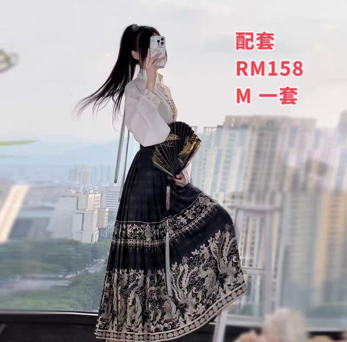 马来西亚汉服现货大码马面裙现货Ready stock hanfu horse face skirt