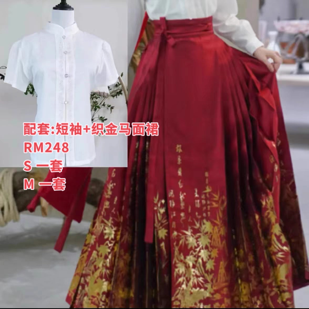 马来西亚汉服现货大码马面裙现货Ready stock hanfu horse face skirt