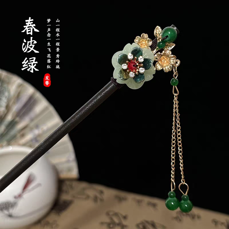 汉服发饰发簪