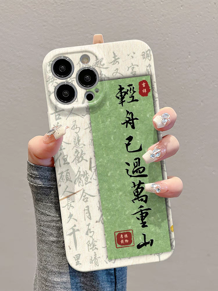 Phone case