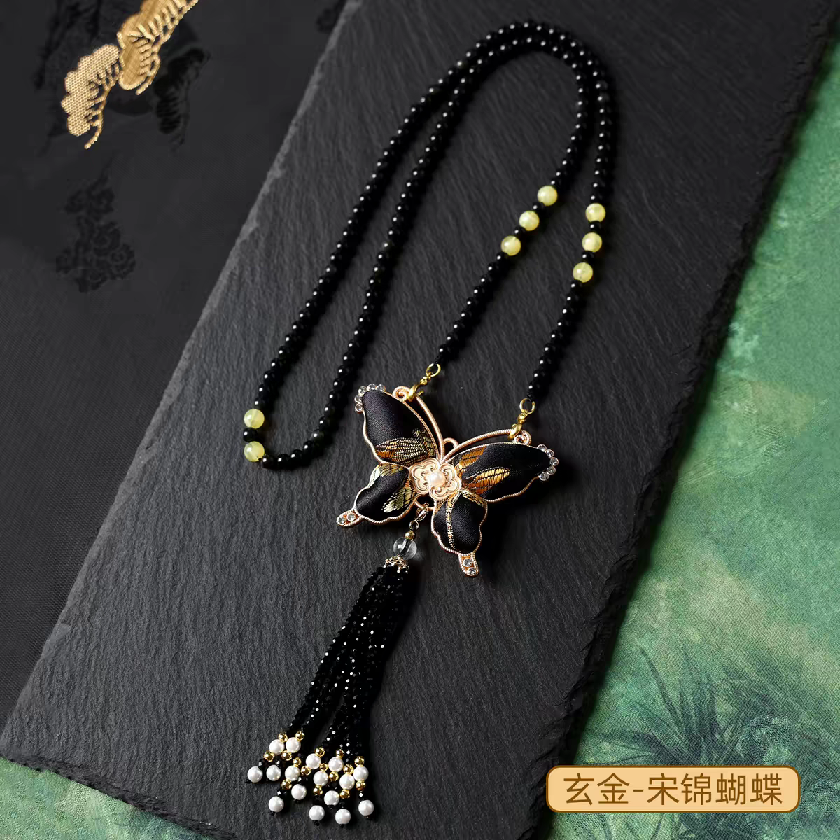 Double-Face Song Brocade Butterfly Pendant – Traditional Chinese Silk Car Hanging, Keychain & Bag Charm