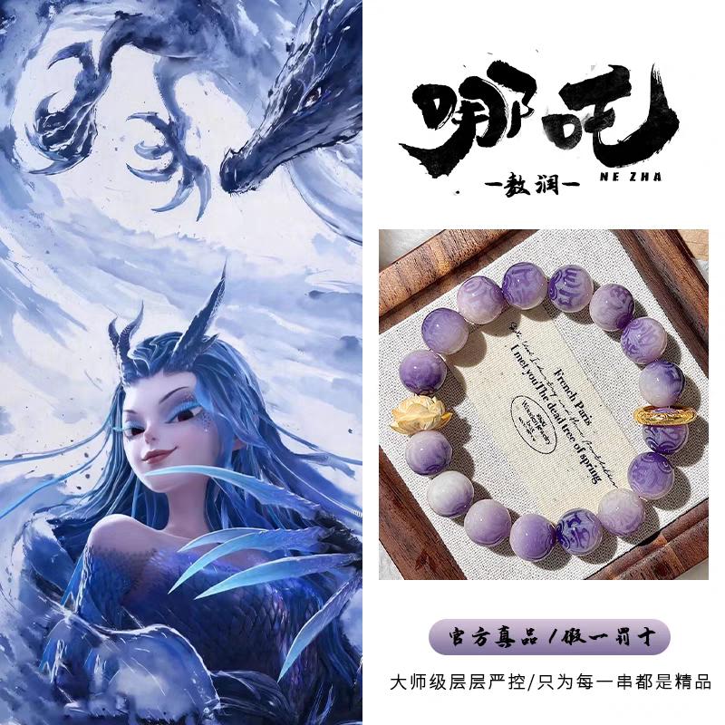 Gelang Bodhi