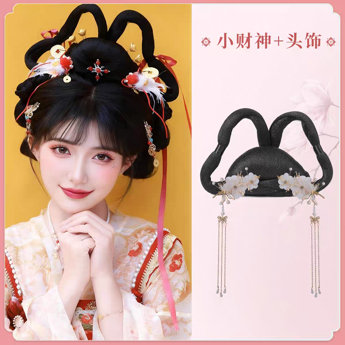 Hanfu Wig Bun Hairpiece | Chinese Ancient Costume Hair Accessories, Bridal Updo Extension for Cosplay