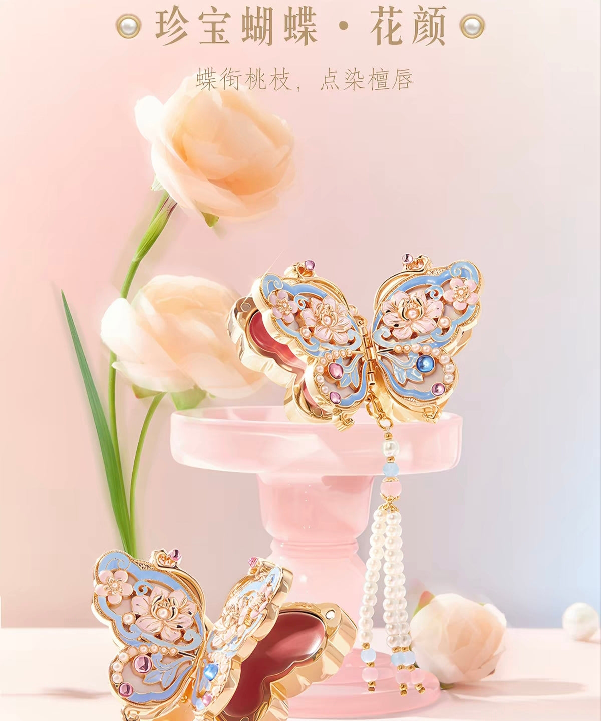 Butterfly Lip & Cheek Tint – Multi-Use Makeup