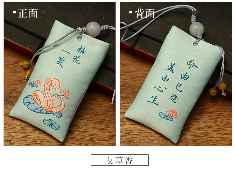 New Chinese Style Sachet新中式香包文创挂饰十二生肖礼物福袋随身香囊手机挂件香袋挂坠
