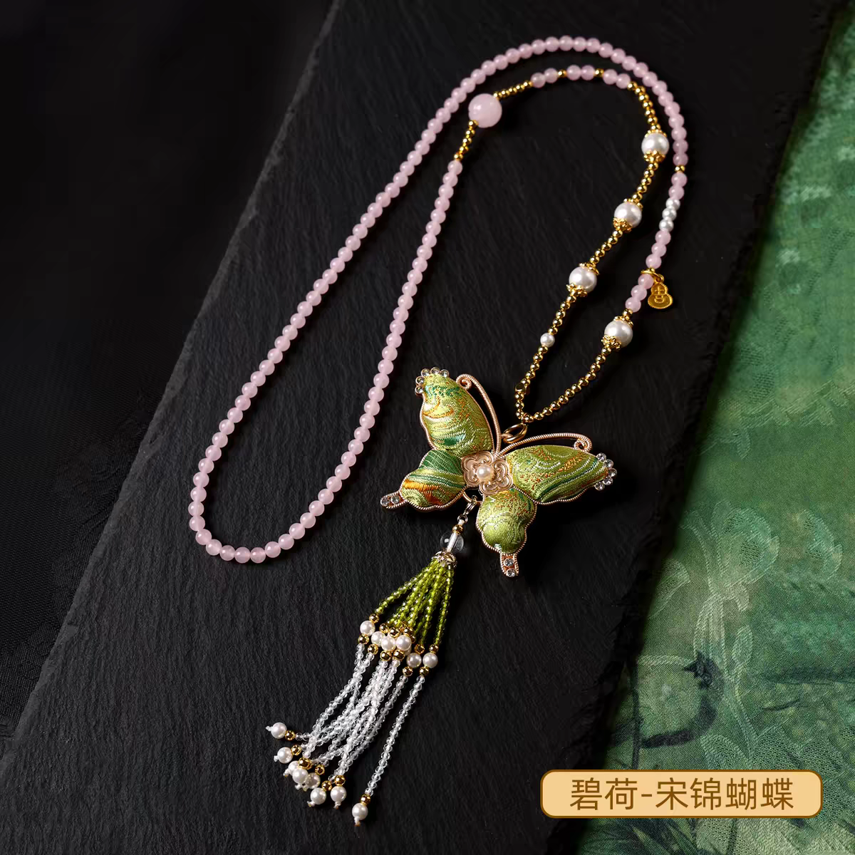 Double-Face Song Brocade Butterfly Pendant – Traditional Chinese Silk Car Hanging, Keychain & Bag Charm