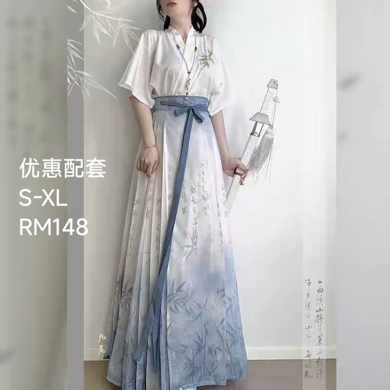 Skirt berwajah kuda, saiz S-XL
