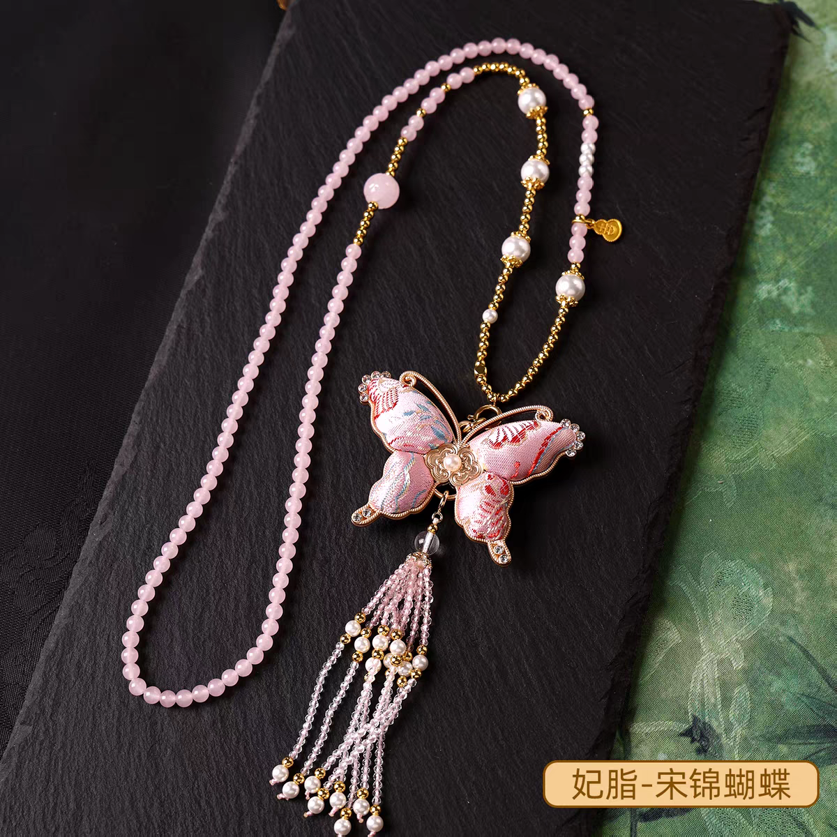 Double-Face Song Brocade Butterfly Pendant – Traditional Chinese Silk Car Hanging, Keychain & Bag Charm