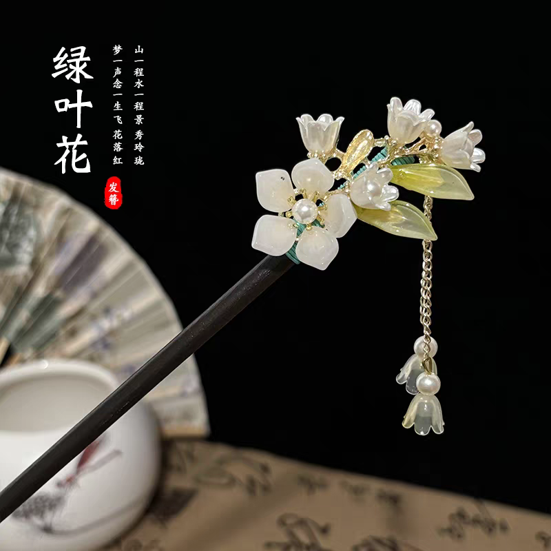 发簪