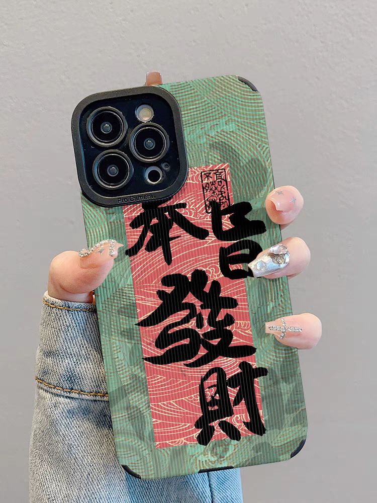 Phone case