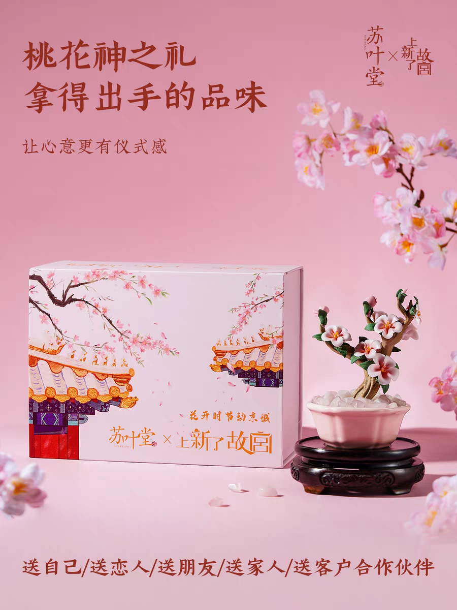 Porcelain Bonsai Aroma Diffuser – Traditional Chinese Intangible Cultural Heritage Craft