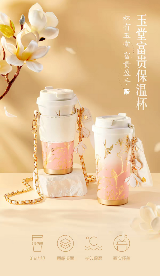 Chinese Peony Insulated Tumbler “Yu Tang Fu Gui” | Oriental Museum Inspired Travel Cup | Elegant Gift for Her