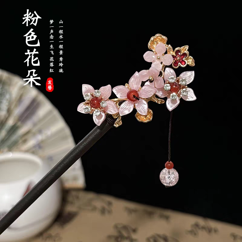 汉服发饰发簪