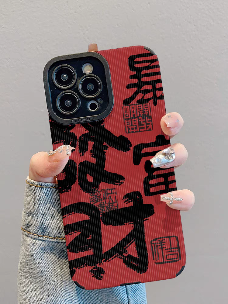 Phone case