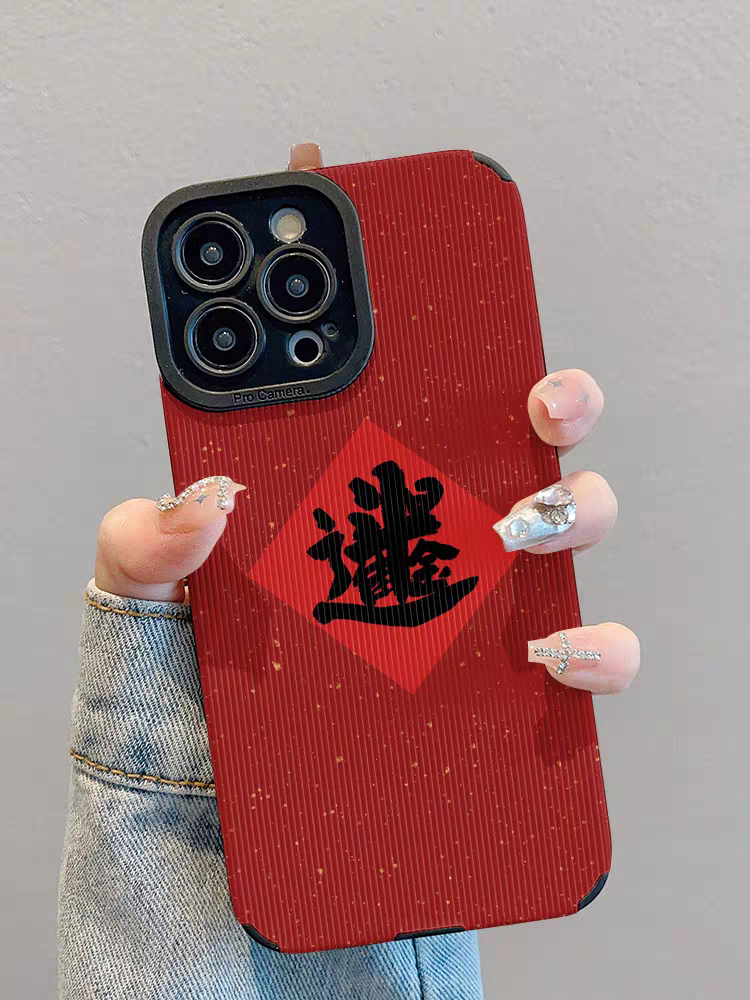 Phone case