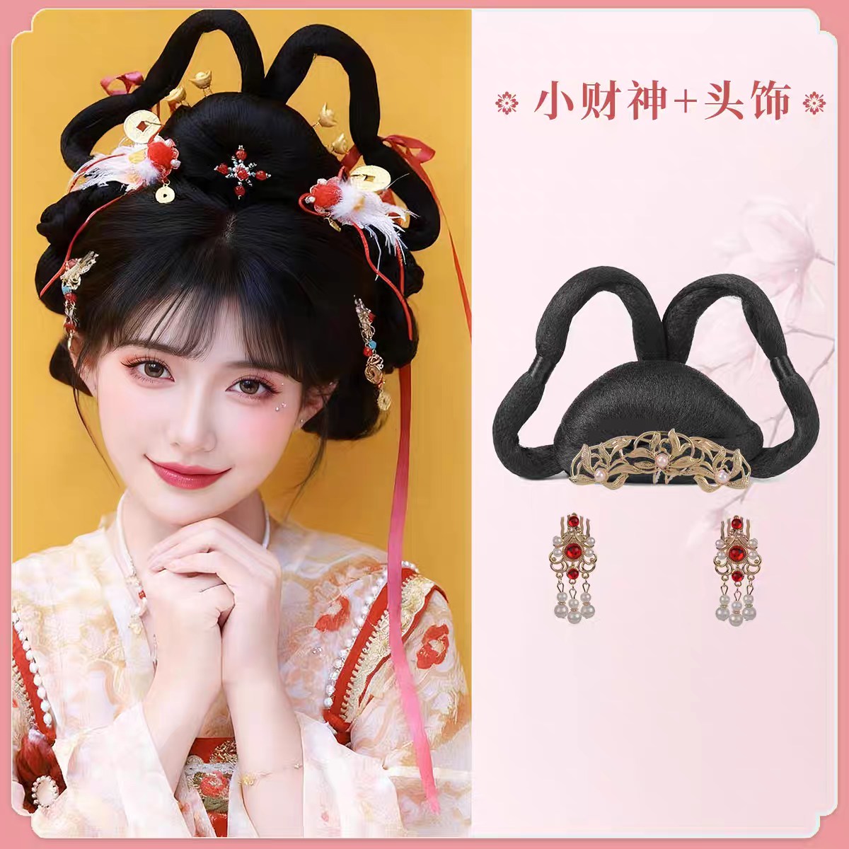 Hanfu Wig Bun Hairpiece | Chinese Ancient Costume Hair Accessories, Bridal Updo Extension for Cosplay