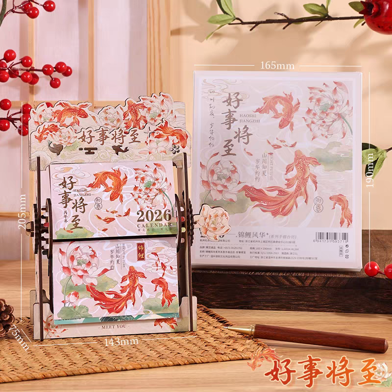 木质机械手摇2026年台历办公室桌面日历创意木质小摆件中国风翻页倒计时月历2025古风新年礼物可定制logo