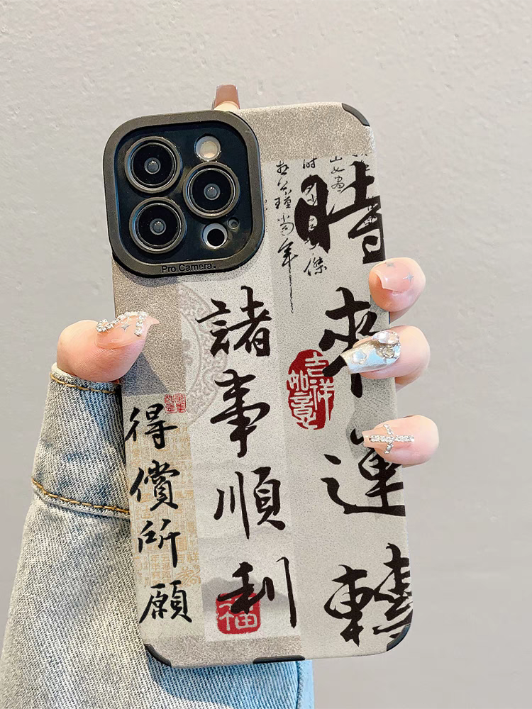 Phone case
