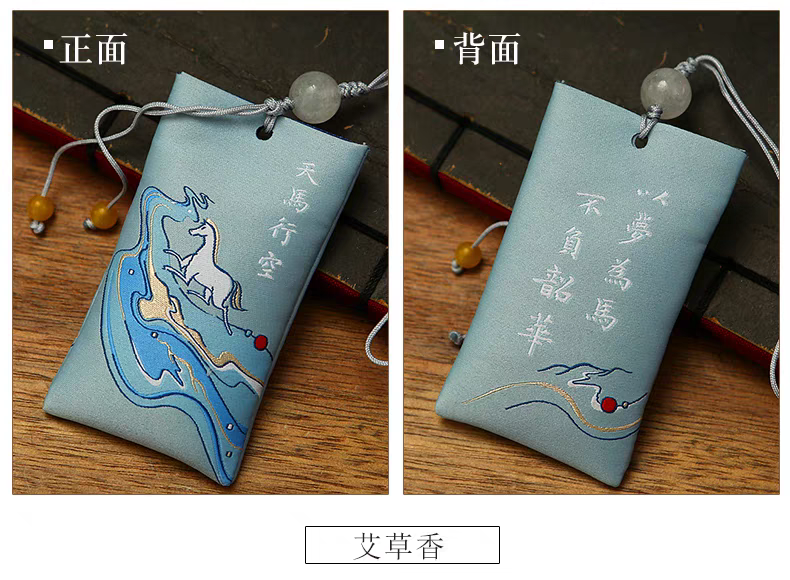 New Chinese Style Sachet新中式香包文创挂饰十二生肖礼物福袋随身香囊手机挂件香袋挂坠
