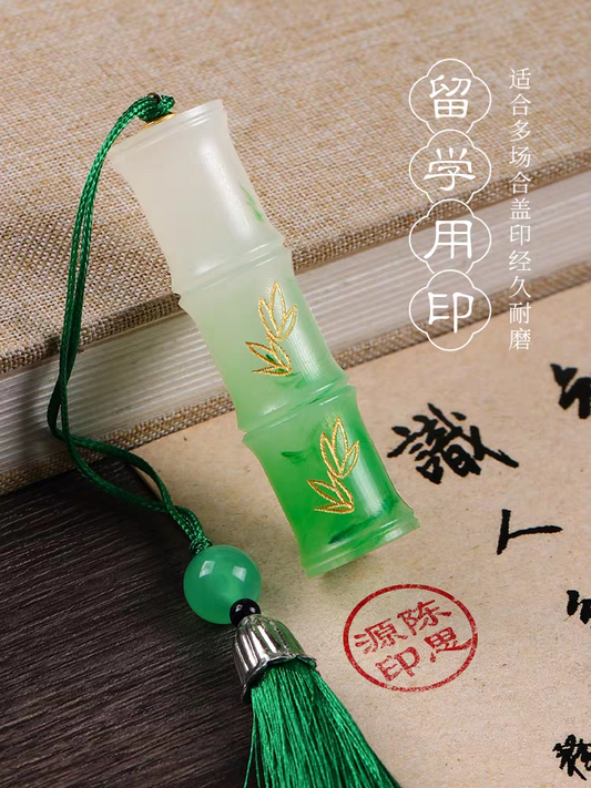 树脂节节高升印章