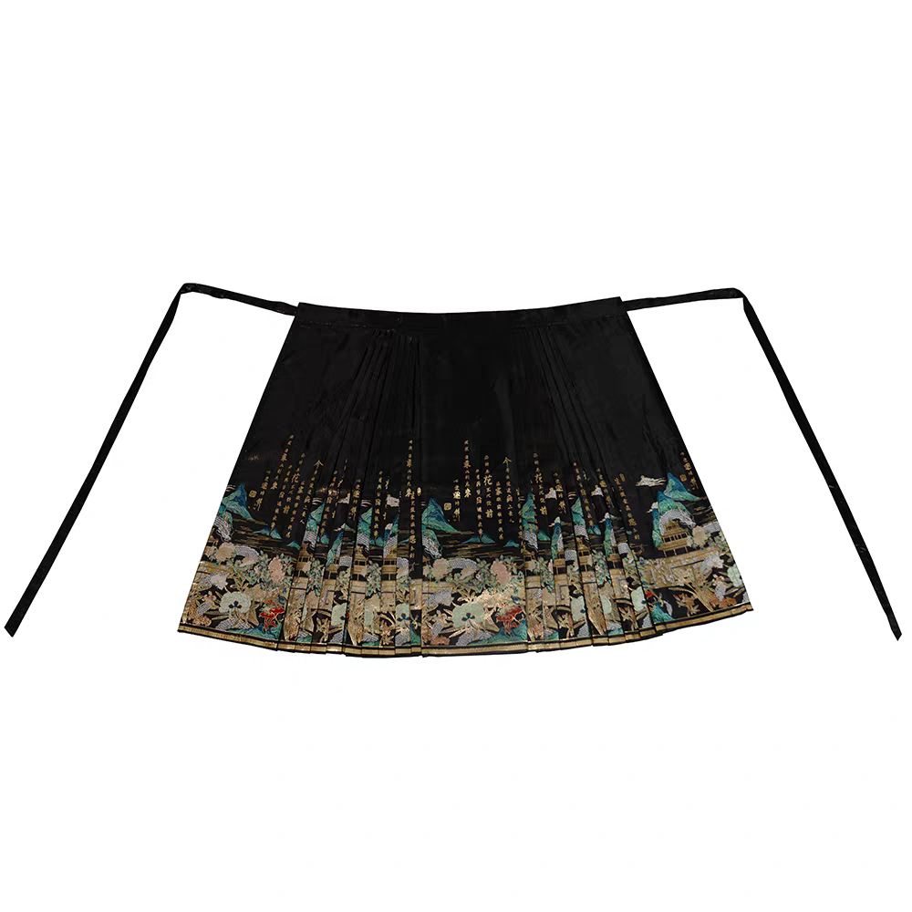Mamian Skirt (single skirt)S-L