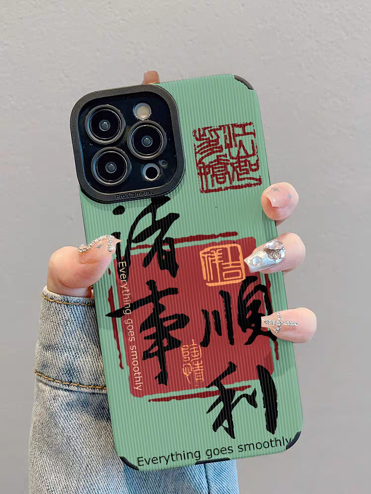 Phone case