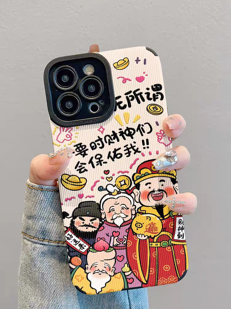 Phone case
