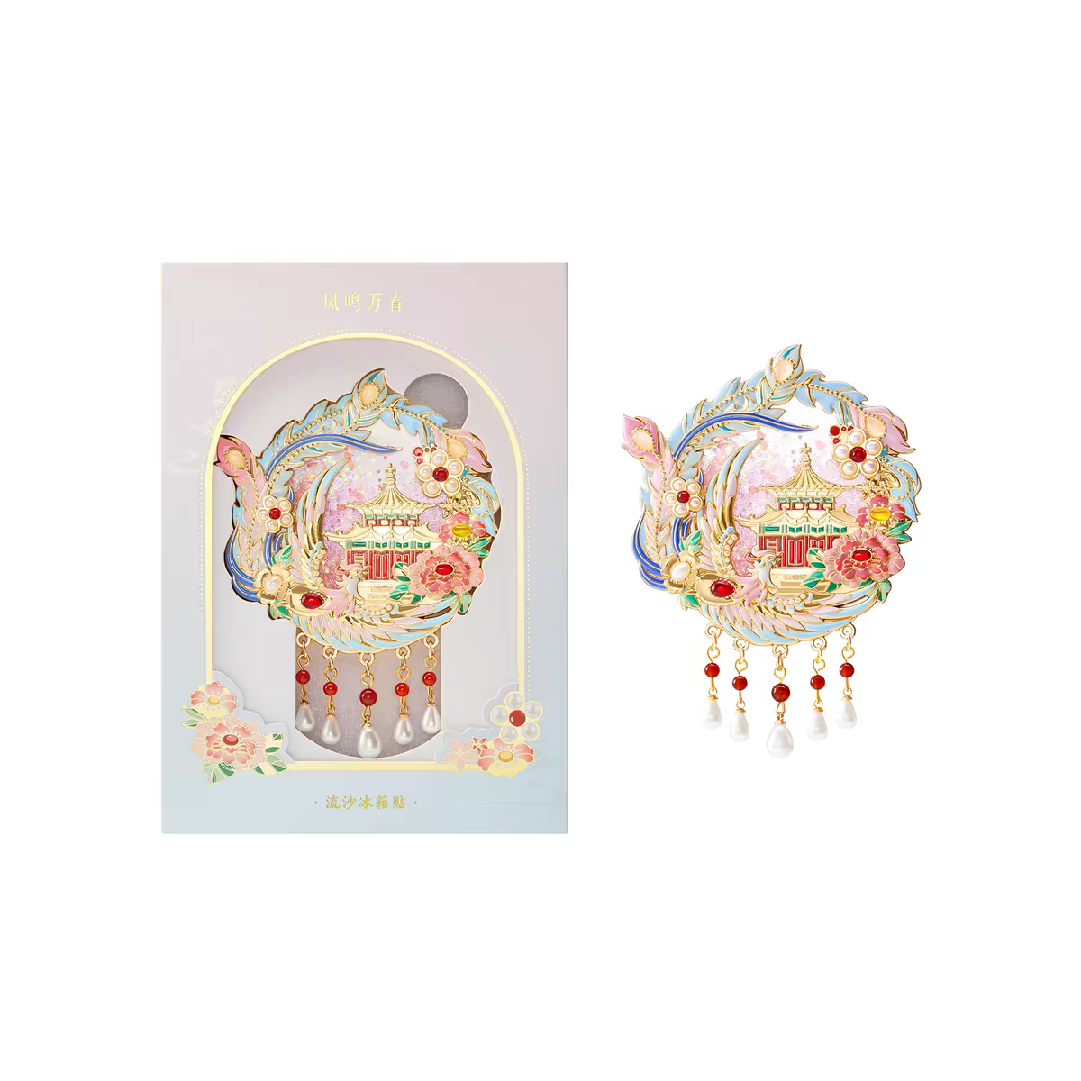 Dragon & Phoenix · Flowing Sand Fridge Magnets — Imperial Majesty Set