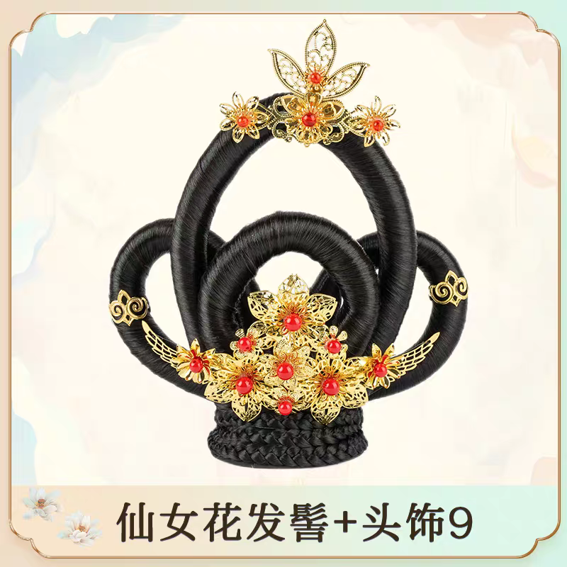 Hanfu Wig Bun Hairpiece | Chinese Ancient Costume Hair Accessories, Bridal Updo Extension for Cosplay